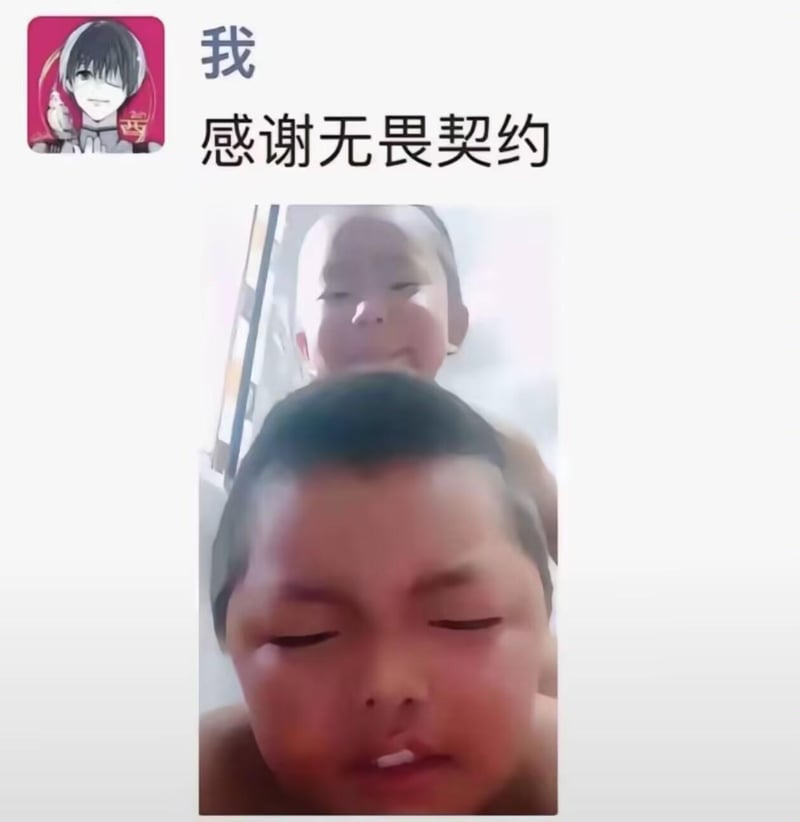东京喰种