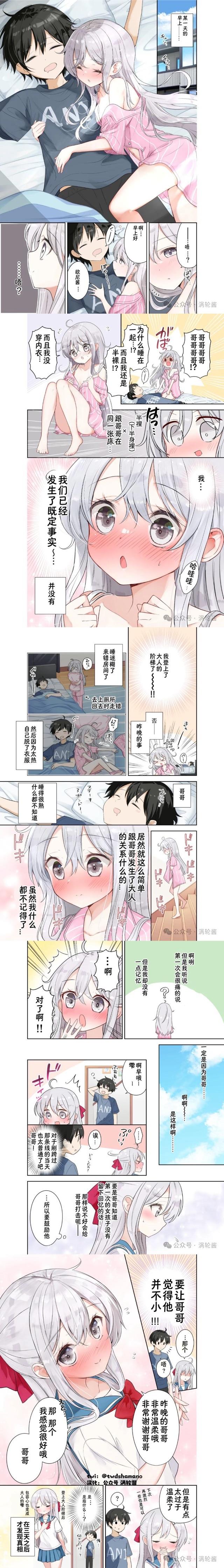 哥哥
