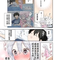 哥哥