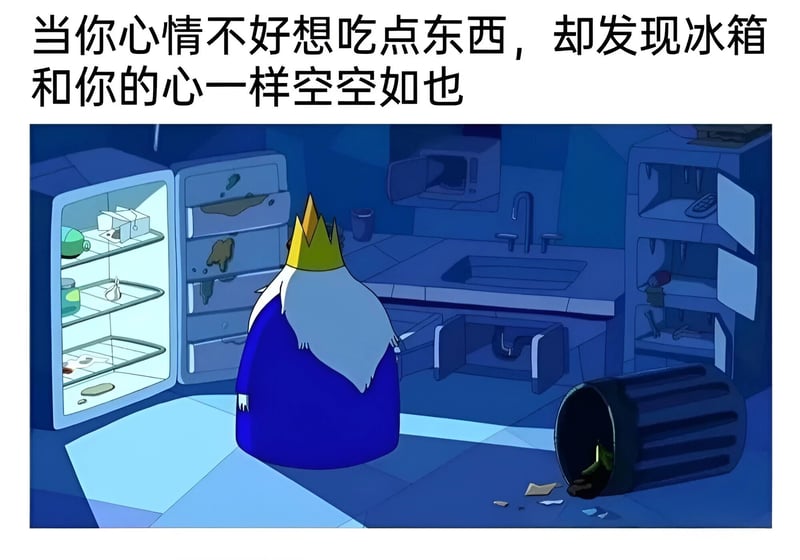 探险时光