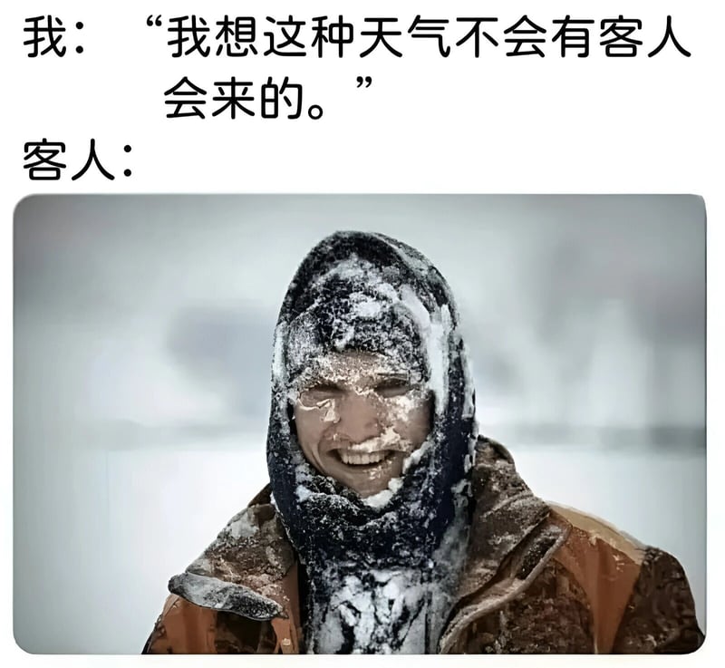 顾客