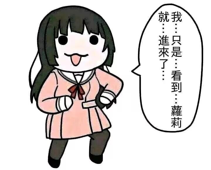 春川魔姬