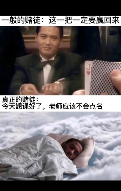 这是一张上下对比结构的梗图，通过幽默方式对比两种不同类型的
