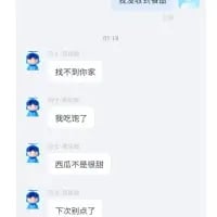 表情素材