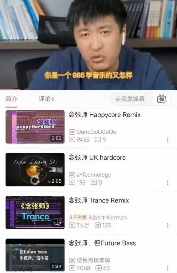 个人直播