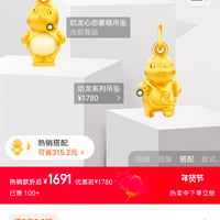奶龙