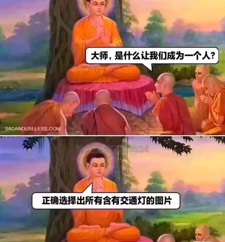 宗教主题卡通插画