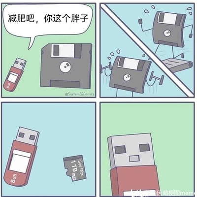 这是一幅四格连环卡通漫画，以拟人化的存储设备为核心角色，用幽默的方式展现科技产品的迭代。第一格中，标注8GB容量的U盘对着体积较大的软盘嘲讽道“减肥吧，你这个胖子”；第二格中，软盘被拟人化后开始拼命运动“减肥”，一边举哑铃一边在跑步机上跑步，累得满头大汗；第三格中，原本的软盘变成了体积小巧、容量高达1TB的微型存储卡，旁边是之前嘲讽它的8GBU盘；第四格中，这个1TB的微型存储卡插在了8GBU盘上，U盘的表情看起来有些无奈，而存储卡则完成了从被嘲讽到成为U盘扩容配件的“逆袭”。漫画通过拟人的手法，调侃了存储设备从过去体积大、容量小，到如今体积小巧、容量巨大的发展历程，形成了有趣的反差笑点。