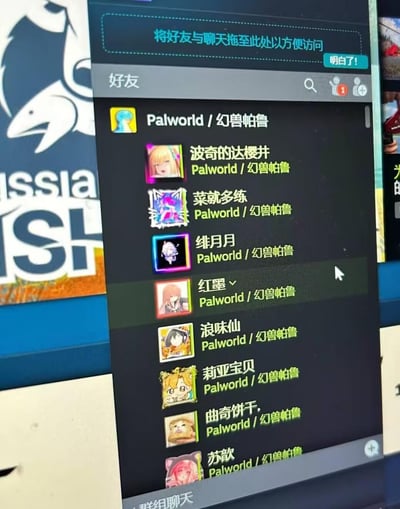 这是Steam游戏平台的好友列表界面截图，界面顶部有提示文字“将好友与聊天拖至此处以方便访问”和“明白了！”按钮，下方的好友列表中，所有展示的好友当前状态均为游玩《幻兽帕鲁（Palworld）》，好友昵称包括波奇的达樱井、菜就多练、绯月月、红墨等，直观展现出这款游戏在玩家社交圈中的超高热度，好友群体集体入坑这款游戏。