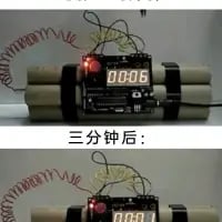 这是一张上下分栏的搞笑对比梗图，上图呈现了一个由电池、电路板组成的简易炸弹装置，倒计时屏幕显示数字0006；下图配有文字“三分钟后：”，同样的炸弹装置倒计时屏幕仅显示0001。本该在6秒后就触发爆炸的炸弹，过了三分钟只减少了5秒，用这种违背常识的超慢倒计时速度，制造出荒诞滑稽的效果，用来吐槽做事拖沓、进度极其缓慢的离谱情况。
