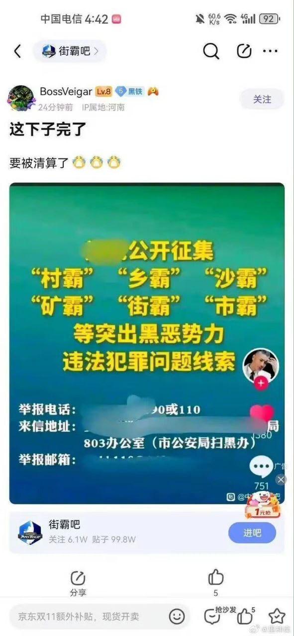 英雄联盟