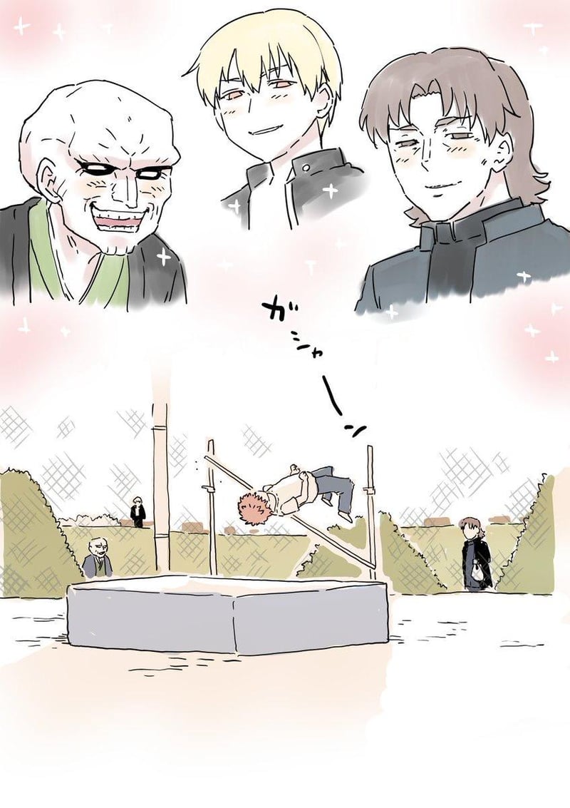 卫宫士郎
