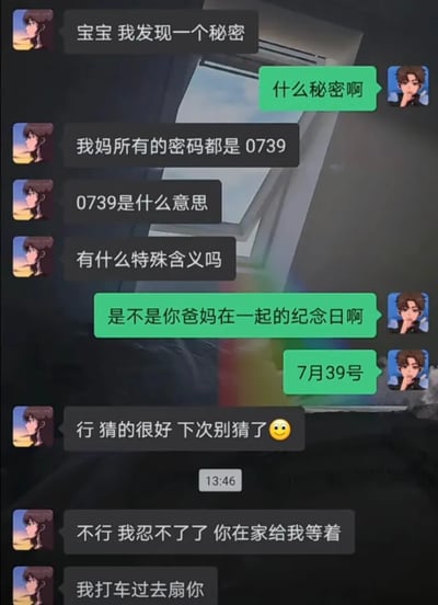 暂无描述