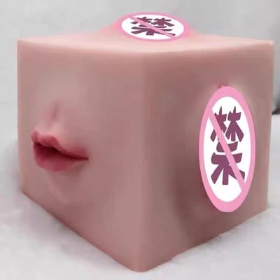 一个粉红色的立方体物体，其中一个面上有逼真的人类嘴唇，另外两个面上各有一个圆形的禁止标识，标识内有中文“禁”字并被斜线划掉。这个物体看起来像是某种创意玩具或搞笑道具，通过将人体特征与几何形状和禁止符号结合，营造出一种怪异又滑稽的视觉效果。