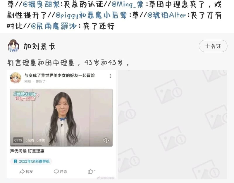 《与变成了异世界美少女的好友一起冒险》