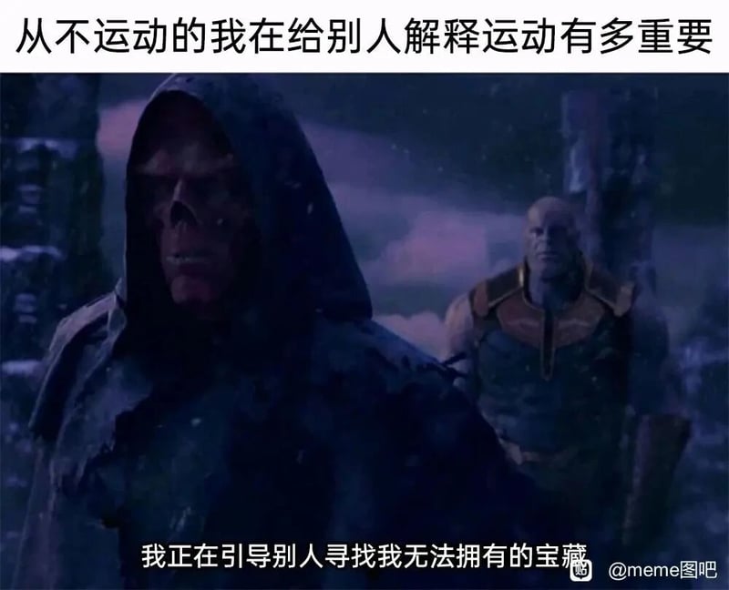 灭霸