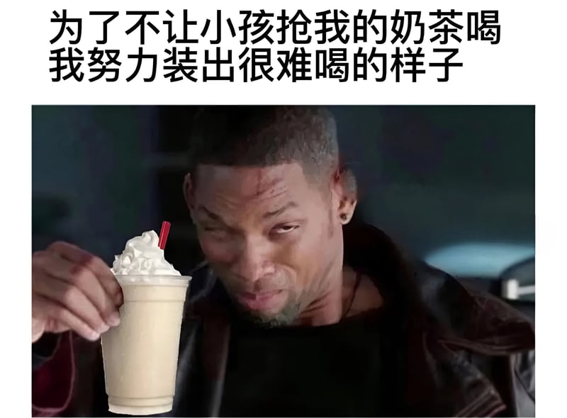 我是传奇
