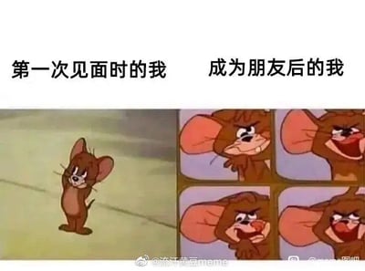 这是一张用《猫和老鼠》角色Jerry制作的反差梗图，左边是第一次见面时害羞拘谨的我，右边是成为朋友后放飞自我的我。两组表情强烈对比，形象生动地描绘了人与人交往中的真实心理转变。画面左侧Jerry站着显得紧张拘谨，右侧则是四格表情，Jerry一脸无所谓甚至傲娇，非常放松逗趣。没有明显谐音梗或双关暗示，但可以引申为“内向外向反差”常见社交类meme结构。