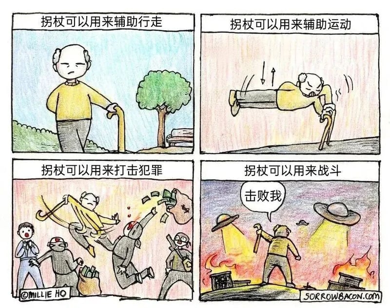 老人