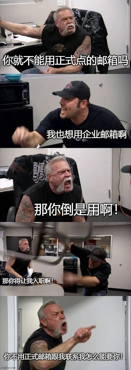 公司招聘负责人