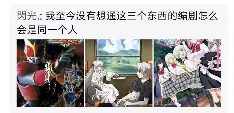 假面骑士空我
