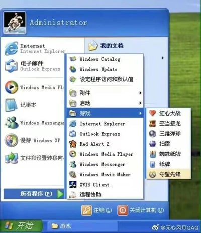 暂无描述