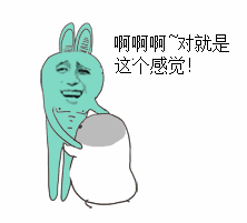 绿兔子抱住伙伴大喊“就是这个感觉”