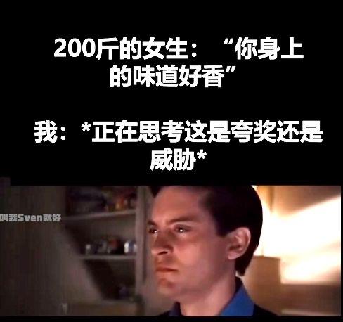 托比·马奎尔