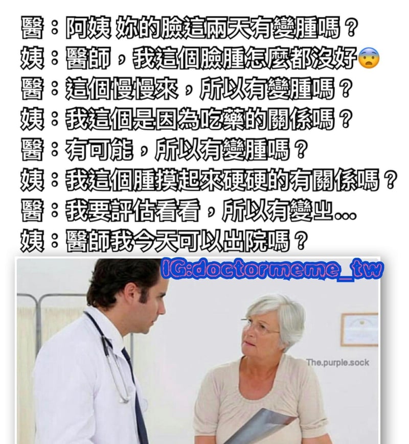 阿姨
