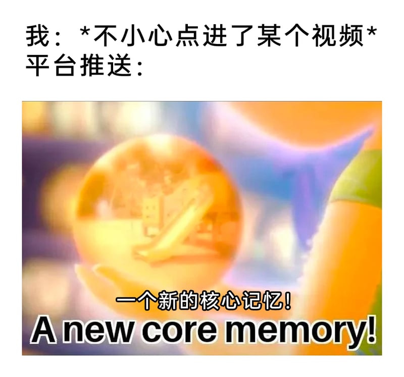 头脑特工队