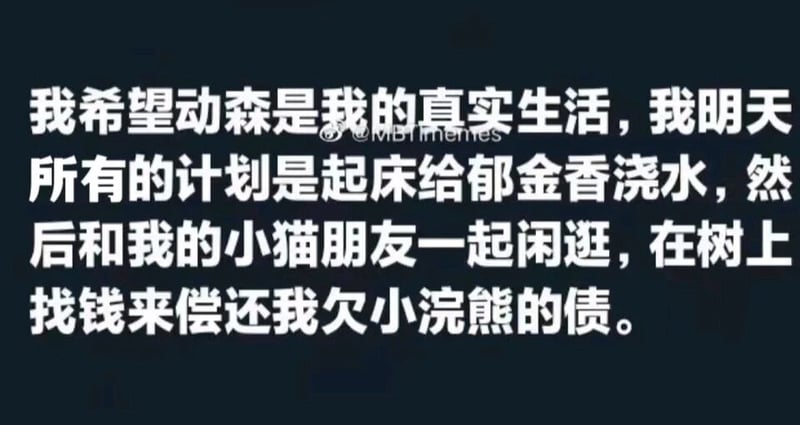 《集合啦！动物森友会》小动物居民