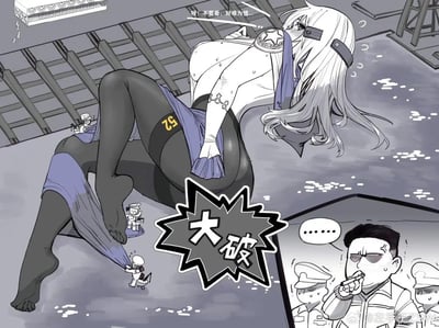 这是一幅舰娘题材的原创同人漫画，将战舰拟人化为巨大的银发女性舰娘，她处于舰娘游戏术语中的「大破」状态——对应战舰受损严重，拟人后表现为衣服破损，舰娘露出害羞窘迫的表情，说着「呀！不要看，好难为情...」。画面里还有数个迷你的海军小人，有的在拉扯她的裙摆，右下角的军官与士兵们则一脸汗颜，通过巨大舰娘与迷你人类的错位构图，制造出充满反差感的搞笑场景，是对舰娘游戏中「大破」设定的趣味化演绎。