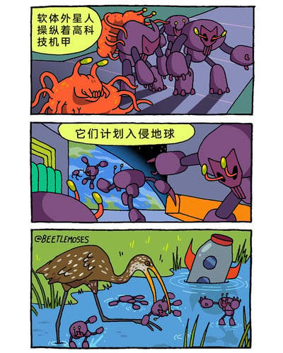 这是一则三格连环搞笑漫画，第一格展示了外形狰狞的橙色软体外星人正操控着造型颇具威慑力的紫色高科技机甲，旁白说明它们的身份；第二格呈现这些外星机甲正朝着地球进发，旁白透露它们计划入侵地球，营造出紧张的科幻氛围；第三格则画风突变，入侵的外星机甲降落到地球的水域中，体型变得小巧，被一只长嘴水鸟当成水生小生物啄食，外星飞船也坠毁在水里，巨大的反差制造出强烈的搞笑效果，打破了传统外星入侵的严肃设定，用日常生物的行为消解了外星威胁的压迫感。