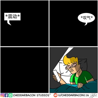 这是一幅四格连环卡通漫画，以深夜场景为背景：第一格纯黑背景搭配“*震动*”的拟声对白，表现深夜里手机震动的动静；第二格同样黑背景配“*叹气*”的对白，传递出被吵醒的烦躁与无奈；第三格延续纯黑背景，强化深夜的静谧被打破的氛围；第四格展示了黄头发、穿绿色T恤的卡通男性，他躺在床上，被手机光线照亮，睡眼惺忪、满脸不情愿地拿着手机查看，生动还原了人们在深夜被电子设备打扰睡眠的无奈日常，引发对现代生活中电子设备影响睡眠的共鸣。