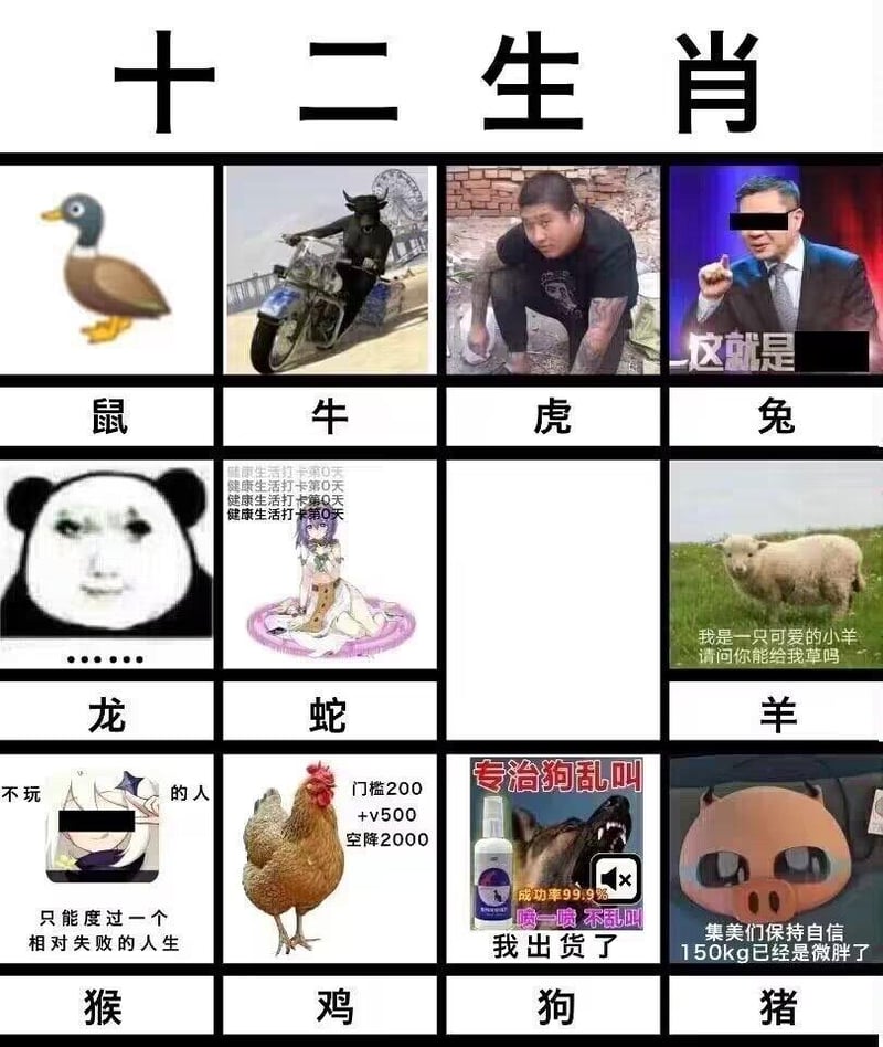 动漫截图