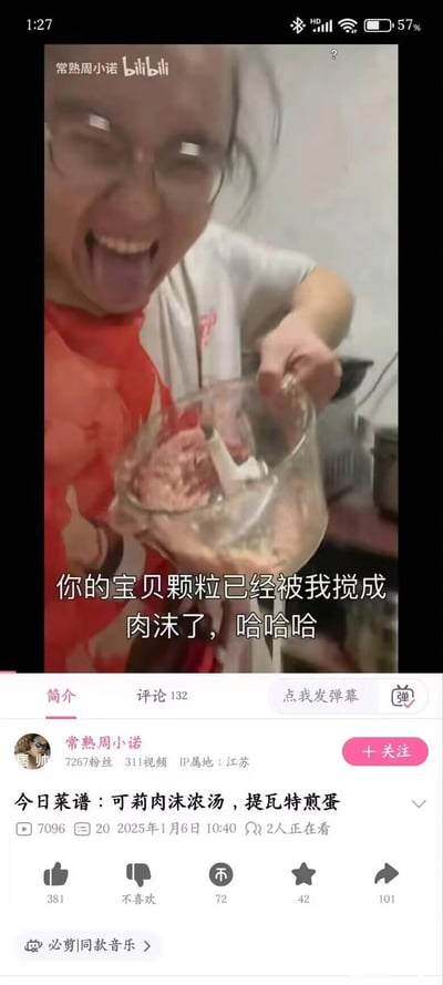 Bilibili用户"常熟周小诺"发布的美食视频截图，视频中人物正手持玻璃碗搅拌肉末，做出夸张的大笑表情。画面上方配有文字"你的宝贝颗粒已经被我搅成肉末了，哈哈哈"，视频简介提到制作"可莉肉沫浓汤，提瓦特煎蛋"，明显玩梗游戏《原神》中的角色可莉和提瓦特大陆。整体风格幽默搞笑，带有强烈的个人特色。