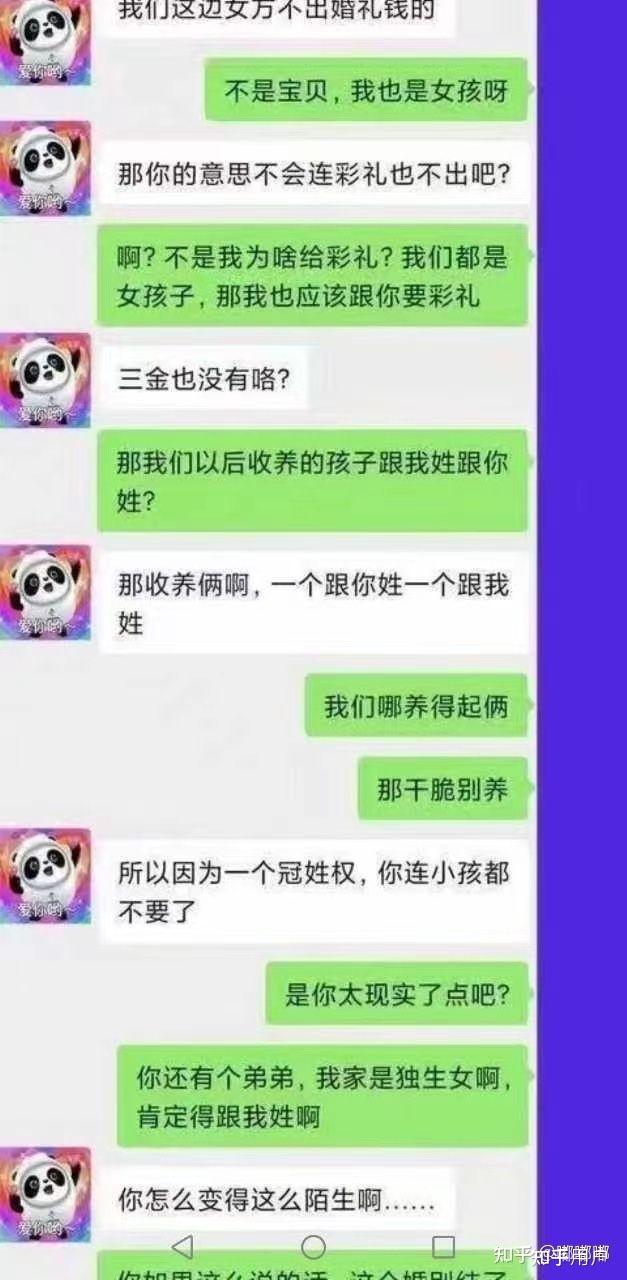 熊猫头像用户