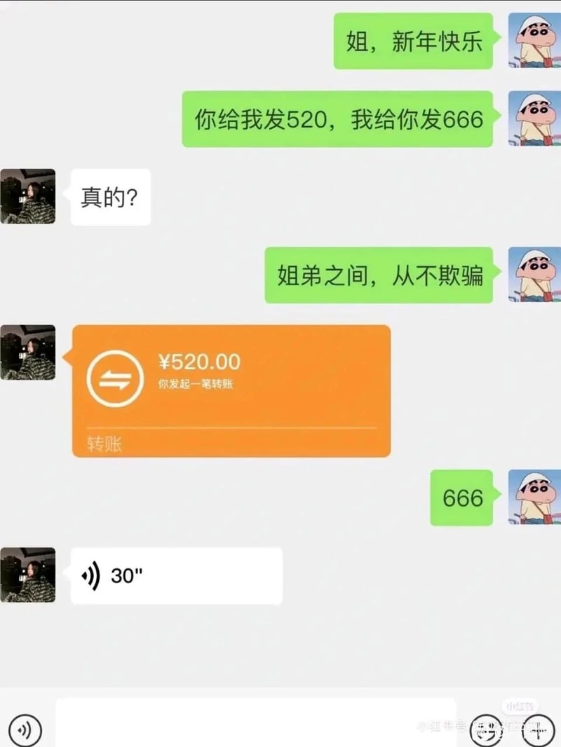 蜡笔小新
