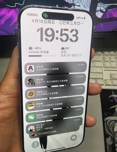 本图是一张iPhone锁屏界面的照片，手机上连续多条推送通知，内容几乎全部是『快点来跟我打王者荣耀』，发送方和APP有企鹅、抖音、回味别上头等多种平台和联系人，甚至不同应用几乎在同一分钟内连发多条信息。画面调侃和放大了社交群体或者好友极力邀请一起玩热门手游《王者荣耀》的社交现象。

此图有明显的夸张与搞笑成分，通过密集的相同游戏邀请推送，调侃了现实生活中“被拉人头”、“被群催玩游戏”的场景，带有一定的无奈和社交压力暗示。