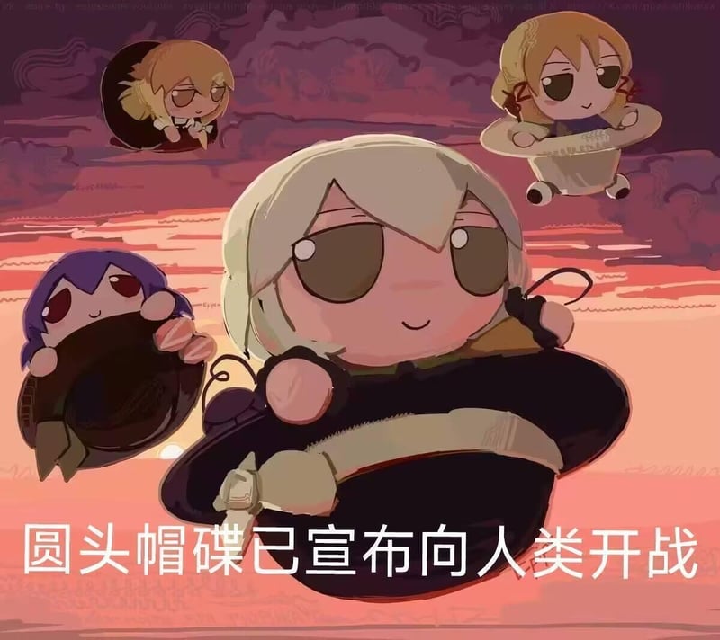 爱丽丝·玛格特罗依德