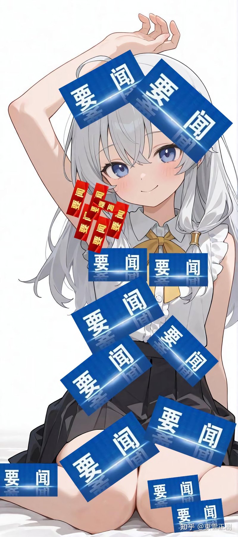 AI生成原创形象
