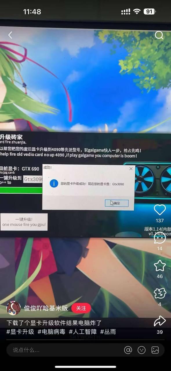 千恋*万花