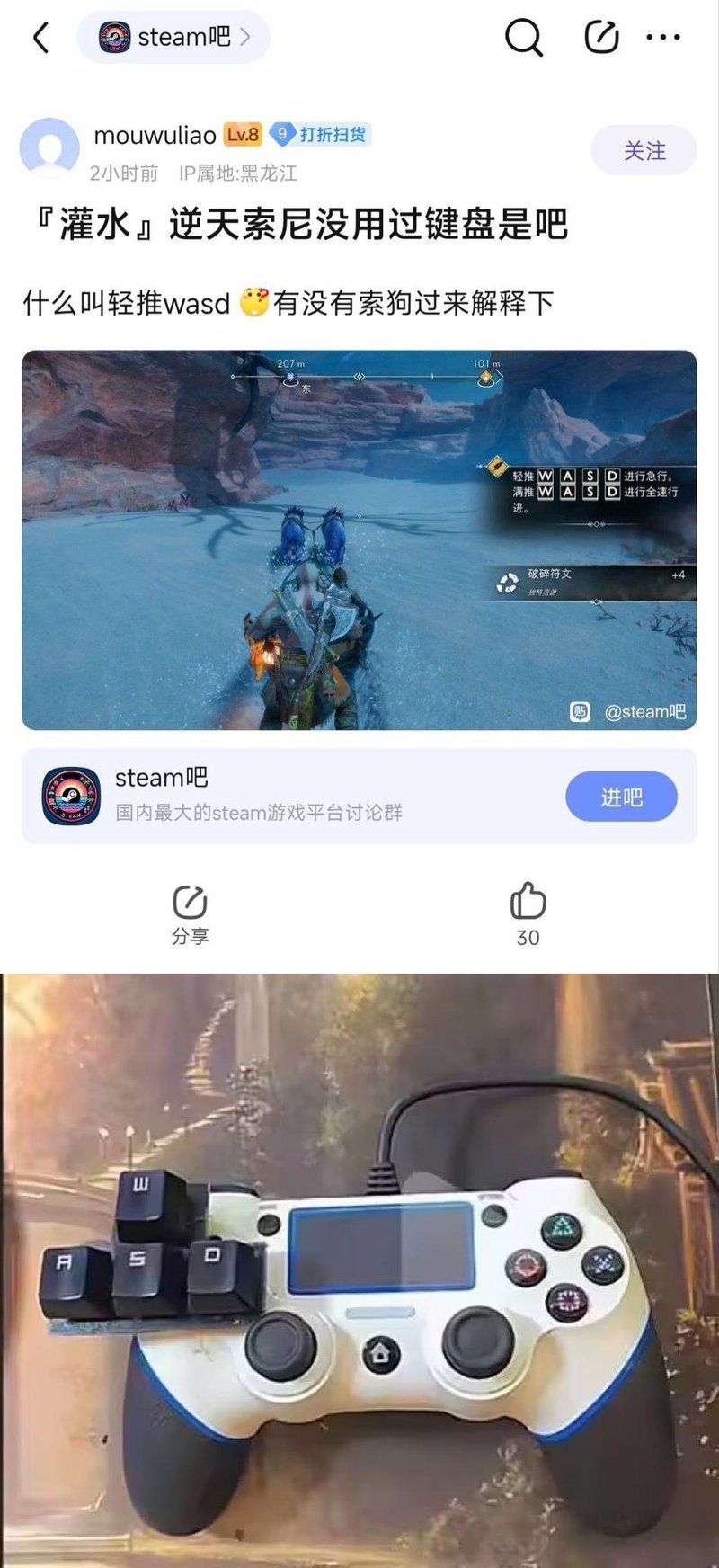 战神