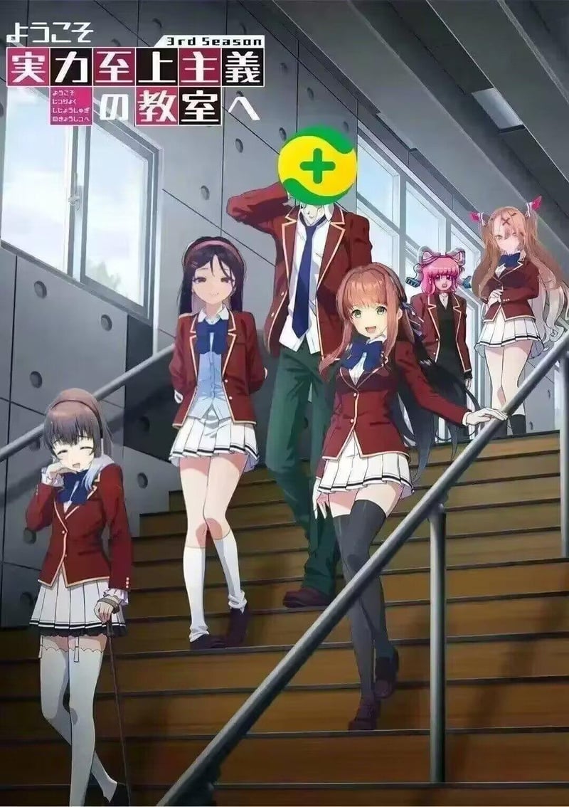 堀北铃音
