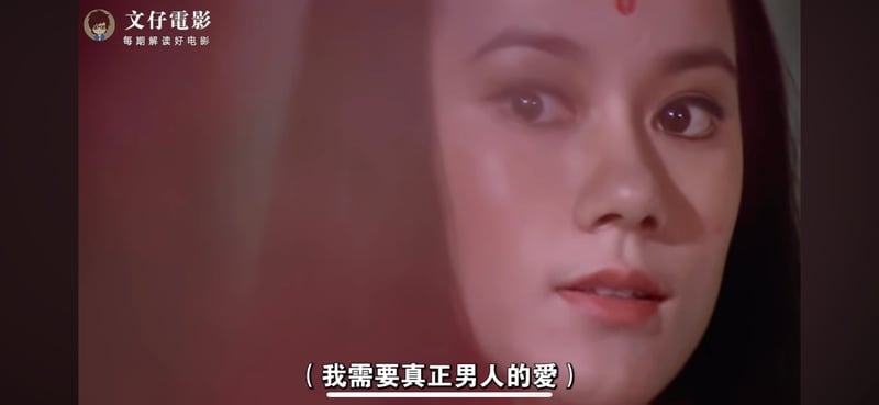 邵氏古装老港片
