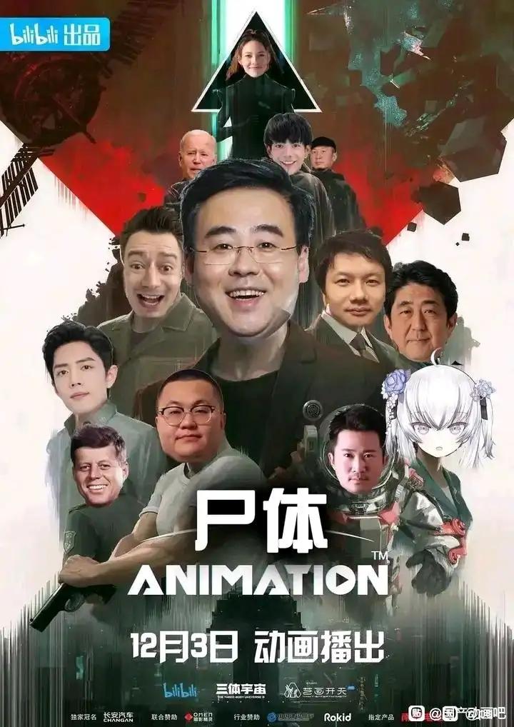 安倍晋三