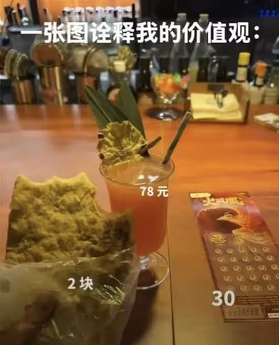 酒吧柜台场景，一杯橙红色鸡尾酒（78元）配以菠萝片和绿叶装饰，前方放着一袋标有“2块”的零食，右侧是一本30元的菜单。顶部文字“一张图诠释我的价值观：”通过高价饮品与廉价零食的对比，暗示优先选择实惠物品的生活态度。