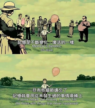 这是出自动画纪录片《和巴什尔跳华尔兹》的拼接截图，分为上下两个部分。上半部分的画面中，拿着气球的小男孩身处热闹的人群里，周围有拿着棉花糖、冰淇淋的各色人物，配合字幕传递出“记忆是不断变化、如同活物一般”的观点；下半部分的画面里，原本的人群全部消失，只剩小男孩独自站在空旷的郊外草地上，手中的气球已经飘起，字幕则进一步阐释记忆的特性：当记忆的细节被遗忘时，它会用从未发生过的虚构内容来填补空白。画面的前后对比，直观且深刻地展现了记忆的不可靠性与自我重构的特点。