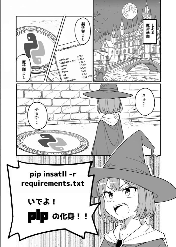 原创魔法梗漫画
