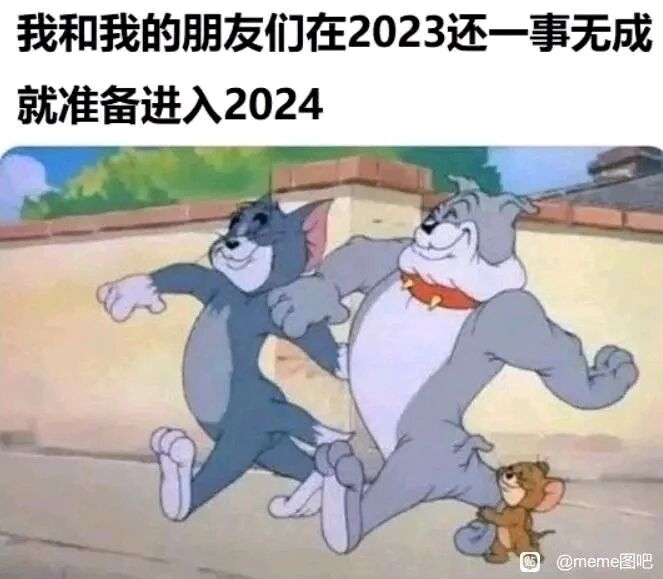 杰瑞老鼠